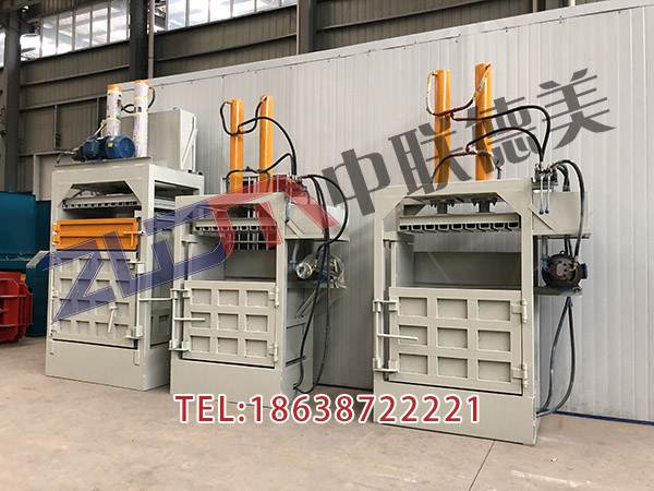 遼寧臥式半自動廢紙打包機工作