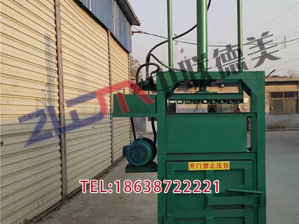 四川80廢紙打包機(jī)供應(yīng)商